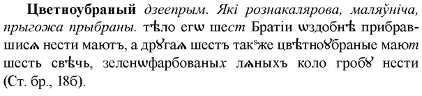 img/36/36-203_0995_Цветноубраный.jpg