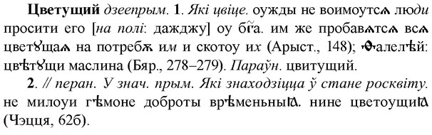 img/36/36-204_1001_Цветущий.jpg