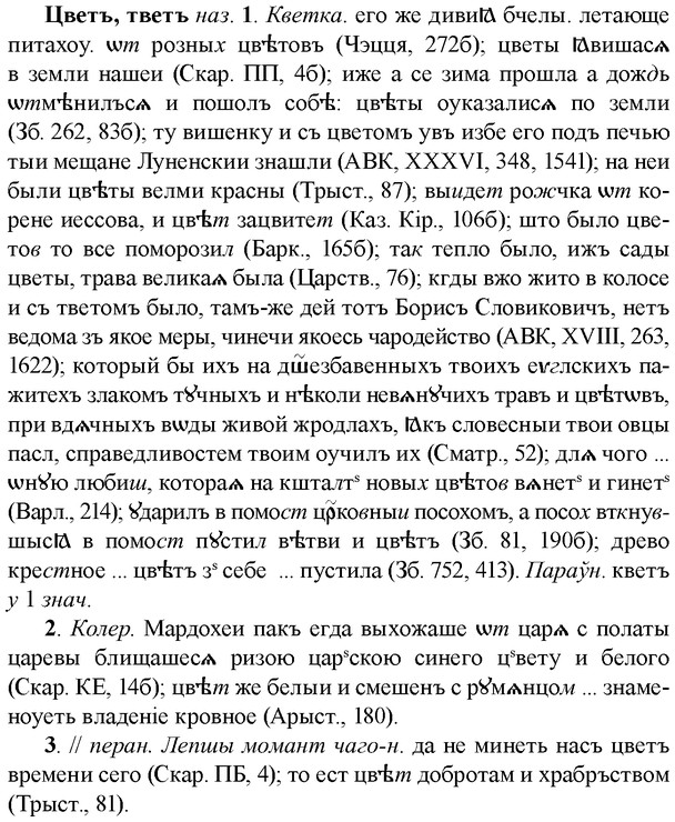 img/36/36-205_1002_Цветъ.jpg