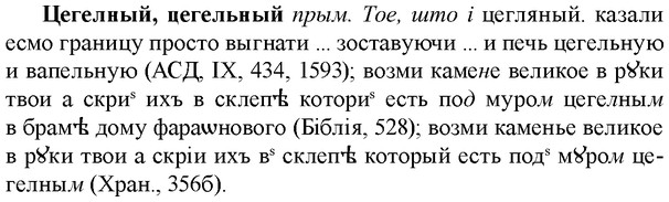 img/36/36-212_1038_Цегелный.jpg
