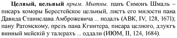 img/36/36-218_1086_Целный.jpg