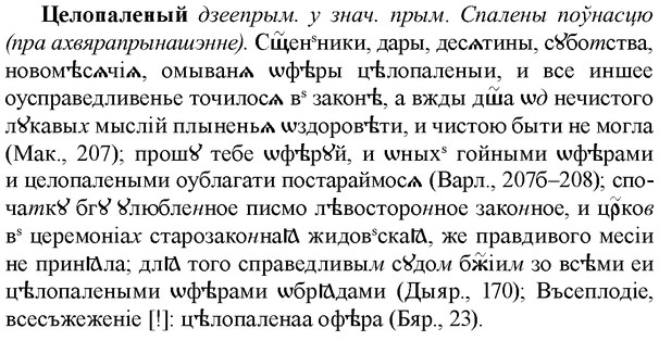 img/36/36-221_1099_Целопаленый.jpg