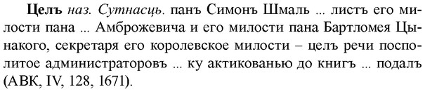 img/36/36-223_1101_Целъ.jpg