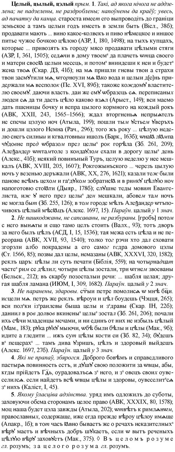 img/36/36-223_1102_Целый.jpg