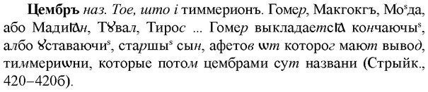 img/36/36-226_1115_Цембръ.jpg