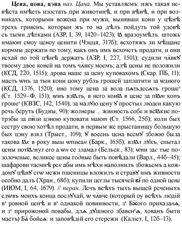 img/36/36-226_1118_Цена.jpg