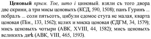 img/36/36-227_1123_Ценовый.jpg