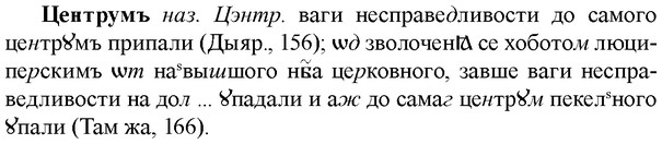 img/36/36-228_1126_Центрумъ.jpg