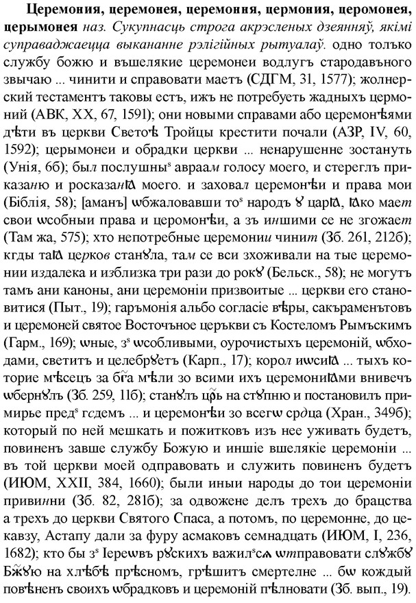 img/36/36-229_1136_Церемония.jpg