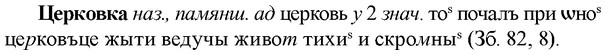 img/36/36-230_1142_Церковка.jpg