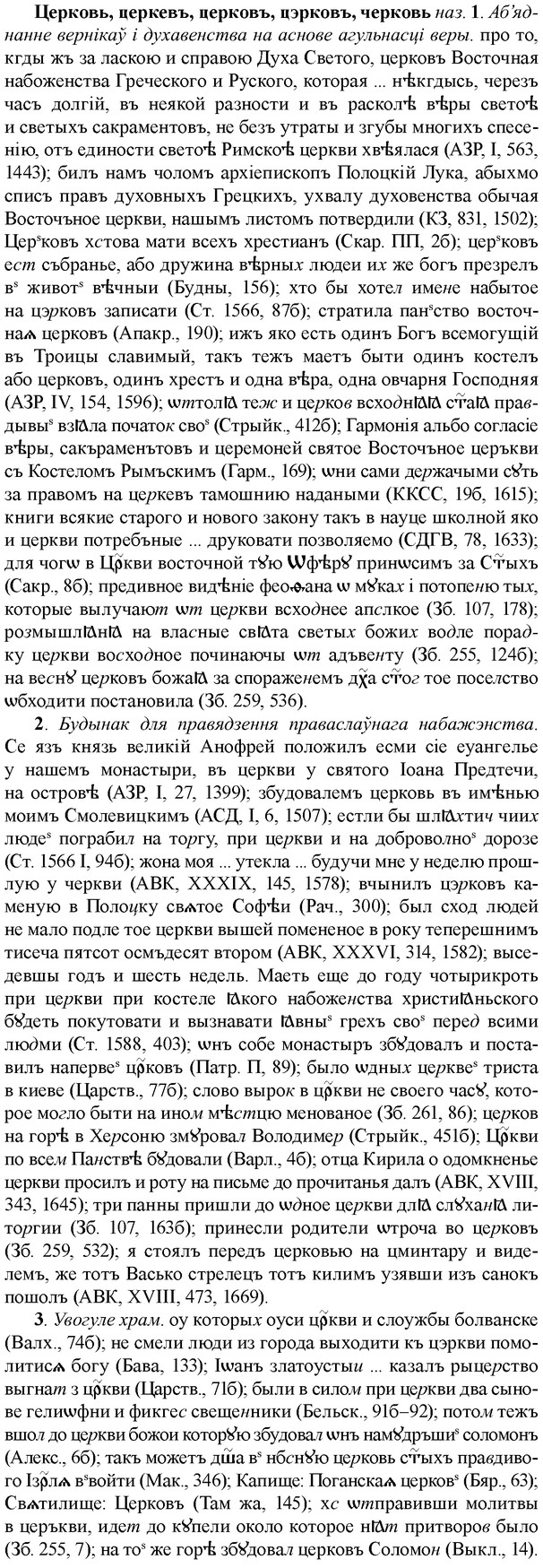 img/36/36-232_1146_Церковь.jpg