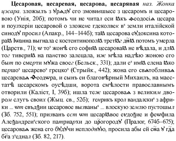 img/36/36-234_1162_Цесаровая.jpg