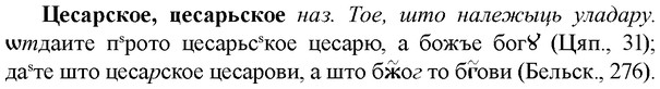 img/36/36-236_1165_Цесарское.jpg