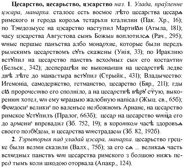img/36/36-236_1166_Цесарство.jpg