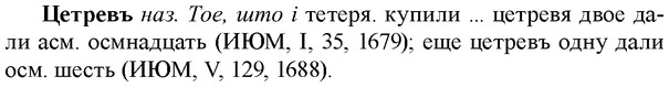 img/36/36-238_1180_Цетревъ.jpg