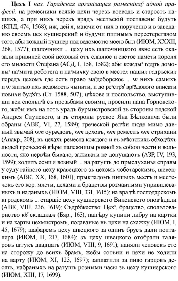 img/36/36-240_1189_Цехъ.jpg