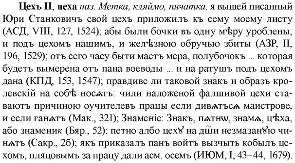 img/36/36-241_1190_Цехъ.jpg