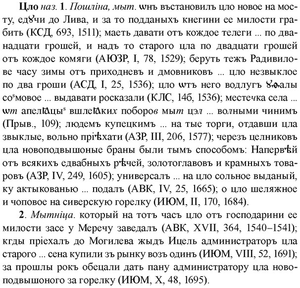 img/36/36-244_1239_Цло.jpg
