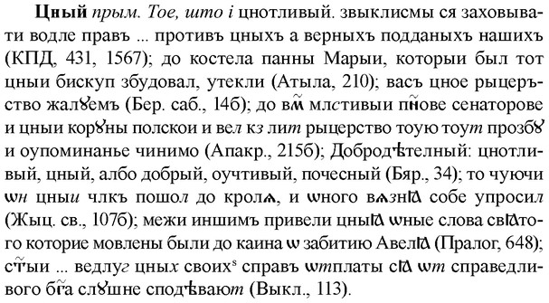 img/36/36-247_1248_Цный.jpg