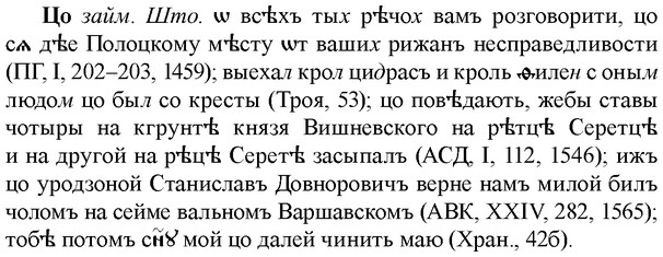 img/36/36-247_1249_Цо.jpg