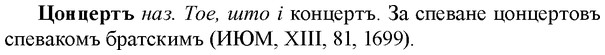 img/36/36-248_1253_Цонцертъ.jpg