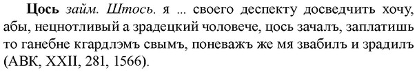 img/36/36-248_1255_Цось.jpg