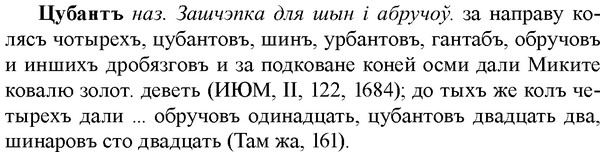 img/36/36-249_1260_Цубантъ.jpg
