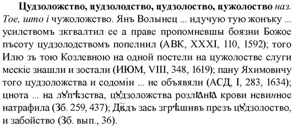 img/36/36-250_1268_Цудзоложство.jpg