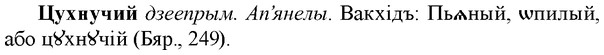 img/36/36-253_1295_Цухнучий.jpg