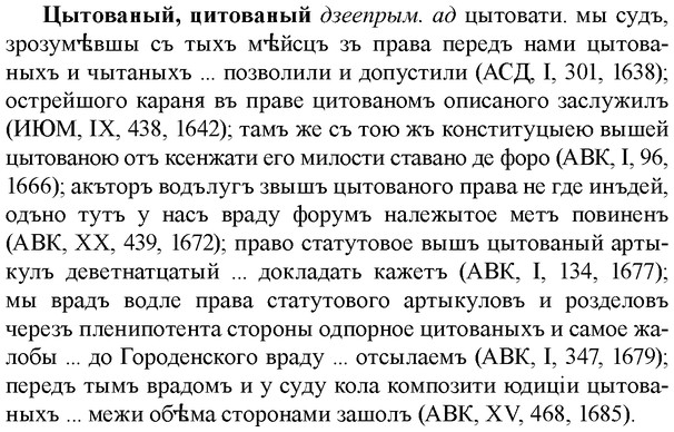 img/36/36-263_1336_Цытованый.jpg