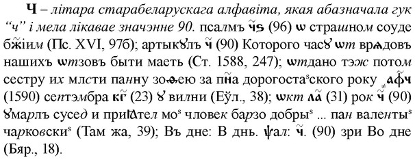 img/36/36-266_1361_Ч.jpg