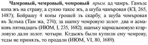 img/36/36-268_1381_Чамровый.jpg