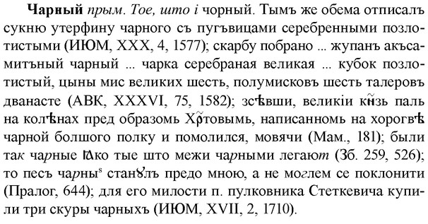 img/36/36-272_1405_Чарный.jpg