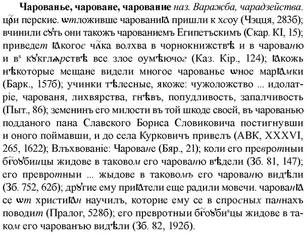 img/36/36-273_1409_Чарованье.jpg