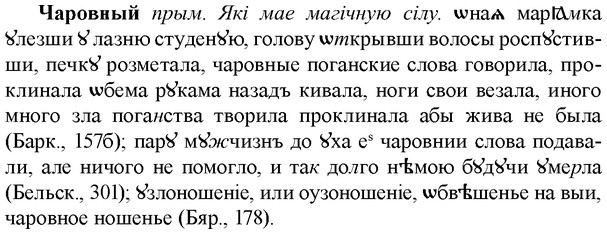 img/36/36-276_1416_Чаровный.jpg