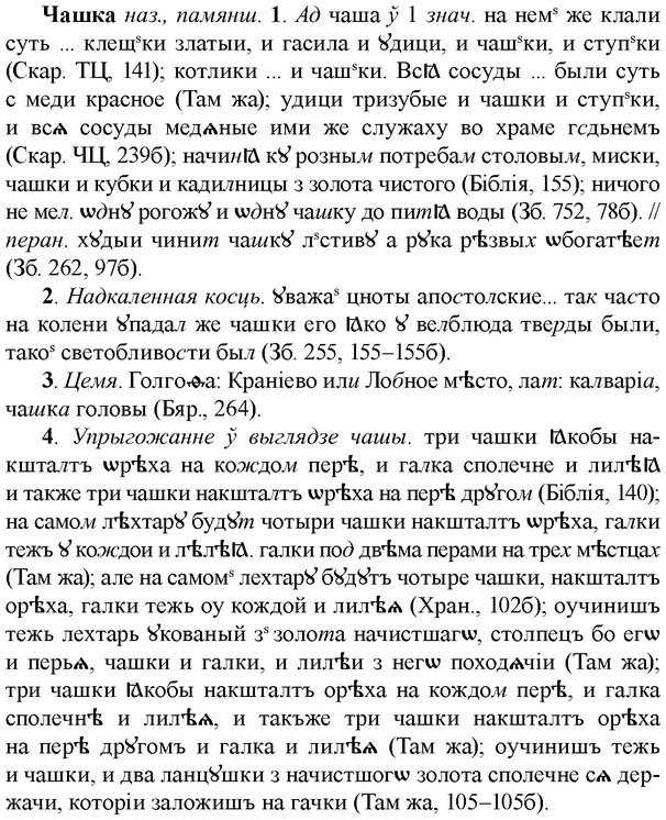 img/36/36-305_1472_Чашка.jpg