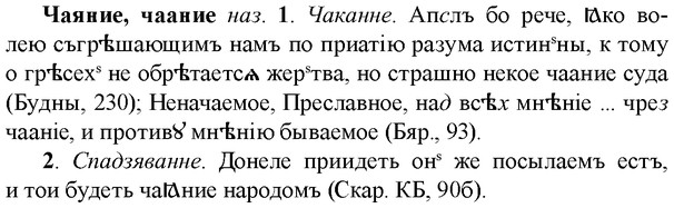 img/36/36-307_1480_Чаяние.jpg