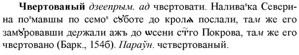 img/36/36-309_1496_Чвертованый.jpg