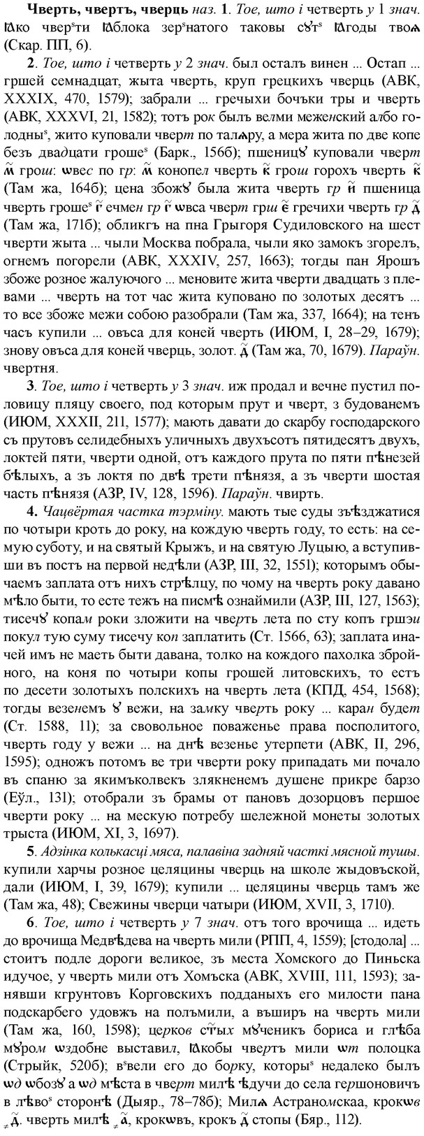img/36/36-310_1500_Чверть.jpg