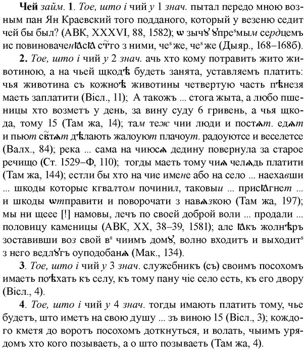 img/36/36-314_1517_Чей.jpg