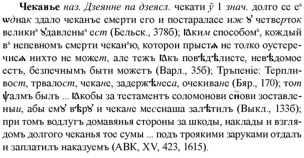 img/36/36-315_1520_Чеканье.jpg