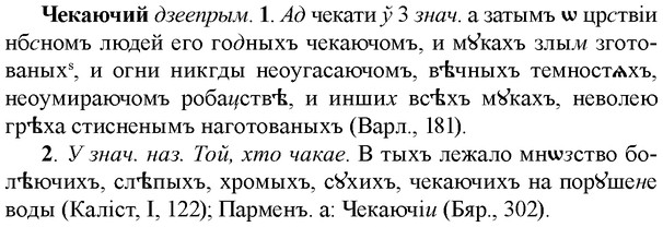 img/36/36-317_1522_Чекаючий.jpg