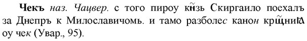 img/36/36-317_1523_Чекъ.jpg