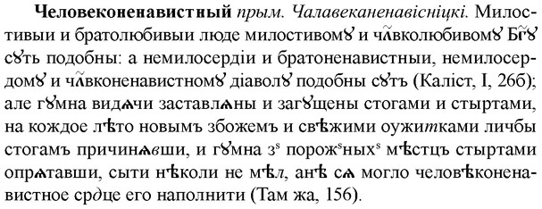 img/36/36-320_1545_Человеконенавистный.jpg