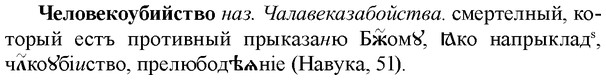 img/36/36-320_1547_Человекоубийство.jpg
