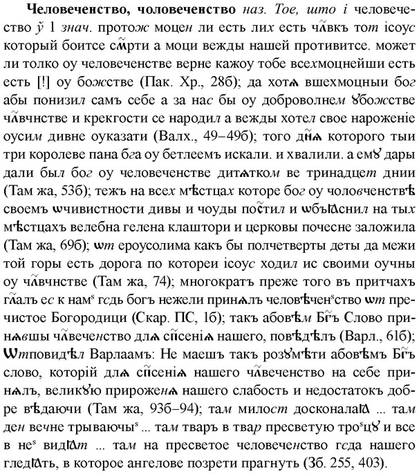 img/36/36-327_1551_Человеченство.jpg