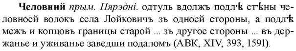 img/36/36-330_1556_Человний.jpg