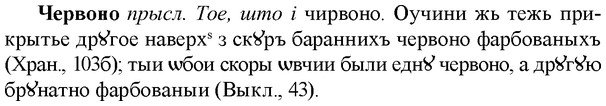 img/36/36-340_1606_Червоно.jpg