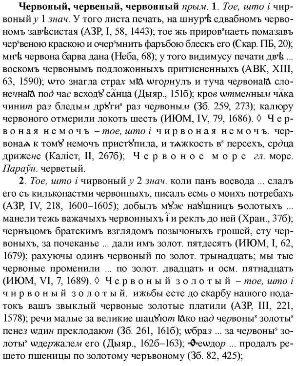 img/36/36-340_1607_Червоный.jpg