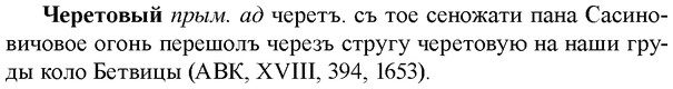 img/36/36-349_1637_Черетовый.jpg